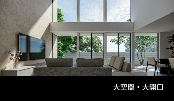 SE構法の接合部